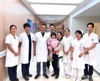 爱“心”| 西安国际医学中心心脏病医院首例先心病术后患儿顺利出院！